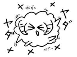 Anytime sheep sticker #9183152