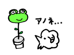 Anytime sheep sticker #9183157