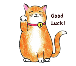 Jaffa Cat sticker #9183386