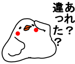 HONEST PERSON  vs WHITEBIRD 01 sticker #9183402