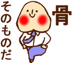 HONEST PERSON  vs WHITEBIRD 01 sticker #9183406