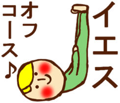 HONEST PERSON  vs WHITEBIRD 01 sticker #9183408