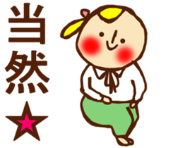 HONEST PERSON  vs WHITEBIRD 01 sticker #9183418