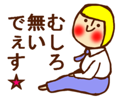 HONEST PERSON  vs WHITEBIRD 01 sticker #9183423