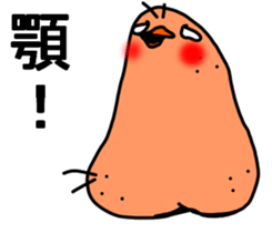 HONEST PERSON  vs WHITEBIRD 01 sticker #9183425