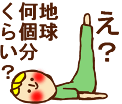 HONEST PERSON  vs WHITEBIRD 01 sticker #9183428