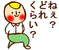 HONEST PERSON  vs WHITEBIRD 01 sticker #9183431