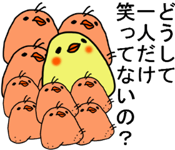 HONEST PERSON  vs WHITEBIRD 01 sticker #9183433