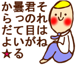 HONEST PERSON  vs WHITEBIRD 01 sticker #9183434