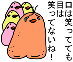 HONEST PERSON  vs WHITEBIRD 01 sticker #9183435