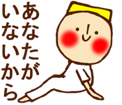 HONEST PERSON  vs WHITEBIRD 01 sticker #9183438