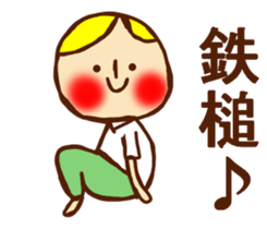 HONEST PERSON  vs WHITEBIRD 01 sticker #9183439