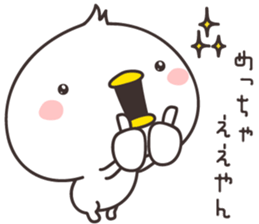 cute chick -kansai- sticker #9183440