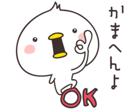 cute chick -kansai- sticker #9183441