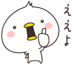 cute chick -kansai- sticker #9183442