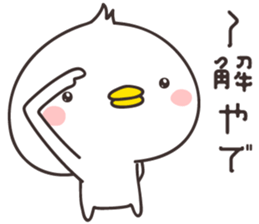 cute chick -kansai- sticker #9183443