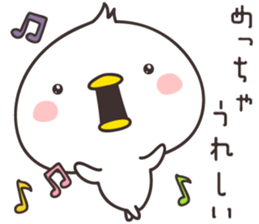 cute chick -kansai- sticker #9183445
