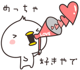 cute chick -kansai- sticker #9183447