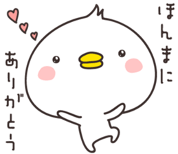 cute chick -kansai- sticker #9183449