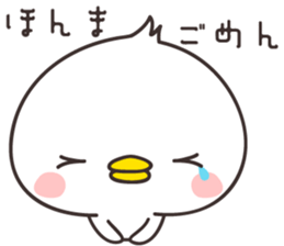 cute chick -kansai- sticker #9183450