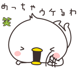 cute chick -kansai- sticker #9183452