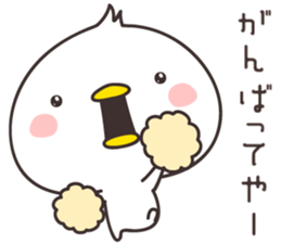 cute chick -kansai- sticker #9183453