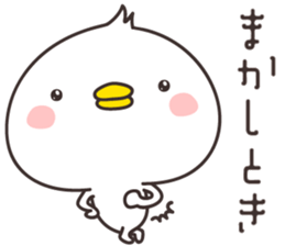 cute chick -kansai- sticker #9183455