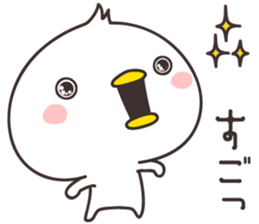 cute chick -kansai- sticker #9183456