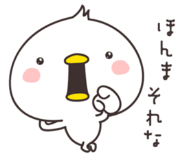 cute chick -kansai- sticker #9183457