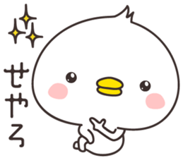 cute chick -kansai- sticker #9183458