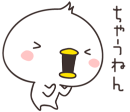 cute chick -kansai- sticker #9183459
