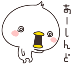 cute chick -kansai- sticker #9183463