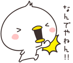 cute chick -kansai- sticker #9183464