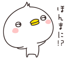 cute chick -kansai- sticker #9183465