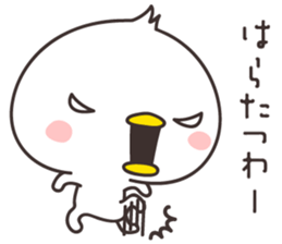 cute chick -kansai- sticker #9183466