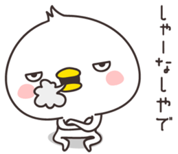 cute chick -kansai- sticker #9183467
