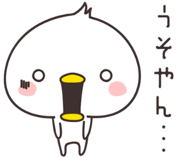 cute chick -kansai- sticker #9183471