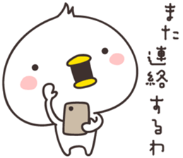 cute chick -kansai- sticker #9183473