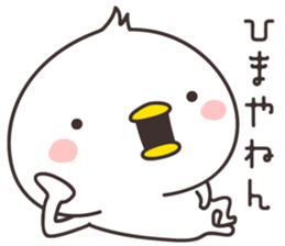cute chick -kansai- sticker #9183474
