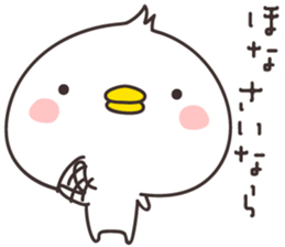 cute chick -kansai- sticker #9183477