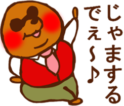 HONEST PERSON'S FABLE 02 sticker #9183484