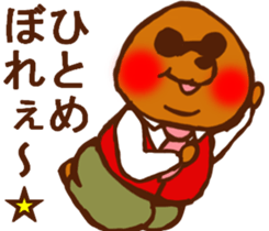 HONEST PERSON'S FABLE 02 sticker #9183486