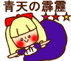 HONEST PERSON'S FABLE 02 sticker #9183492