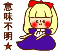 HONEST PERSON'S FABLE 02 sticker #9183494