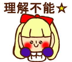 HONEST PERSON'S FABLE 02 sticker #9183495