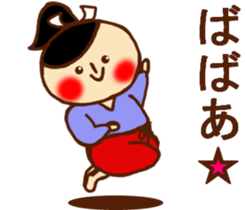 HONEST PERSON'S FABLE 02 sticker #9183498