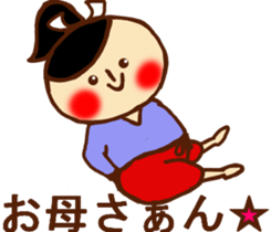 HONEST PERSON'S FABLE 02 sticker #9183503