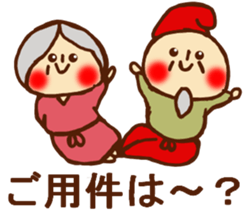 HONEST PERSON'S FABLE 02 sticker #9183506