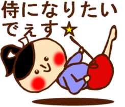 HONEST PERSON'S FABLE 02 sticker #9183507