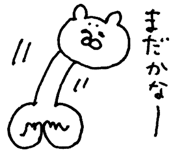 wait for a reply sticker #9183681